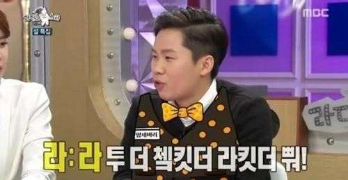 라디오스타 양세형, 알고 보니 싸움닭? "동두천에서 유명해"
