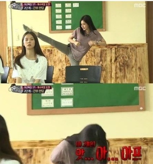 한채아, 발차기 직후 다리가... '폭소'