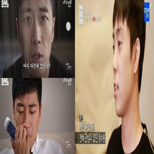 배우학교 장수원, "여자 가슴 이야기만 나오면 미소가"...은지원 폭로?