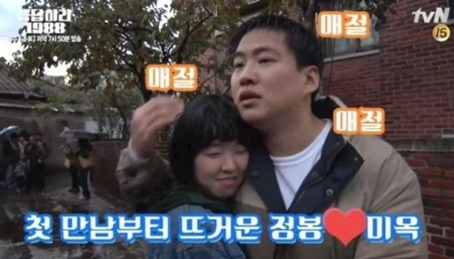 안재홍, 류혜영과 러브라인 될 뻔한 사연 알고 보니