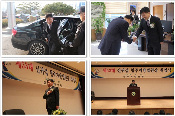 ▲사진=청주지방법원