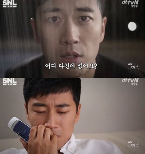 배우학교 장수원, "젝스키스 시절 연애? 팬들도 알고 있다"