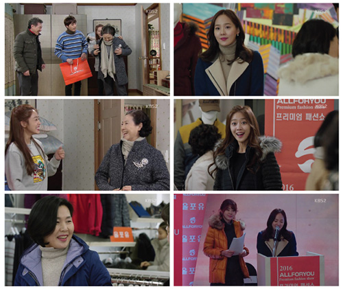 ‘부탁해요, 엄마’ 제작지원 올포유, 드라마 통해 신상품 효과 ‘톡톡’