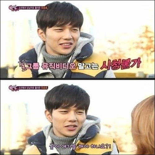 오하영 광팬 유승호, "군시절 걸그룹 뮤직비디오만 봤다"...과거 발언 '눈길'