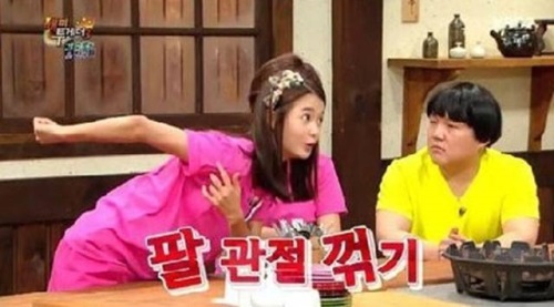 열애설 남보라, "전남친 휴대폰 보려다 팔 꺾였다"...진짜?