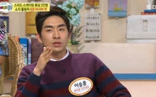 이승훈, "후배 김철민 혼낸 적 있다" 사연 들어 보니