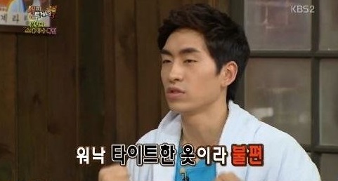 금메달 이승훈, '컬링에 예쁘신 분 있냐'는 질문에 답이? '깜짝'