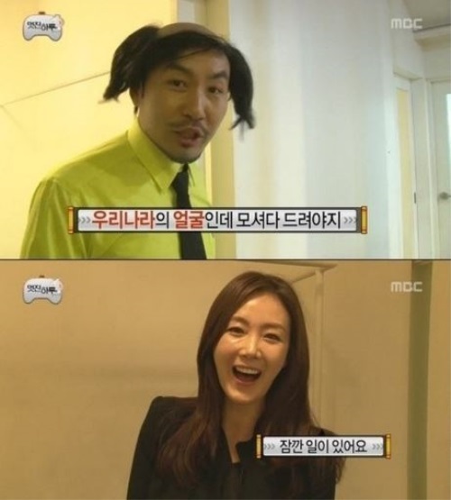 냉장고를 부탁해 최지우, 노홍철 “누나는 천사예요” 사연 들어 보니