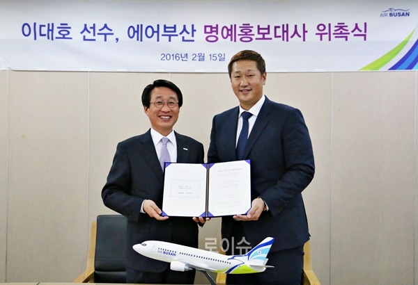 한태근대표와이대호선수(사진우측)가명예홍보대사위촉장을내보이며기념촬영.(사진제공=에어부산)