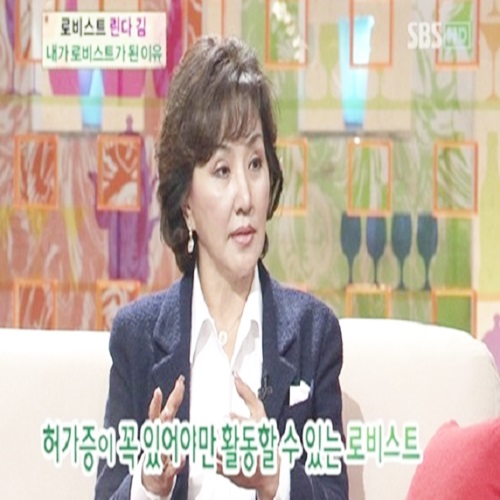 린다김, "학창시절 남자친구 집안의 반대로 어쩔 수 없이..." 무슨 일?