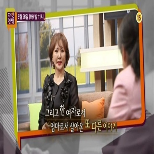 린다김, 첫사랑의 지인 모임에서 만난 사람 누군가 보니...'이럴수가'