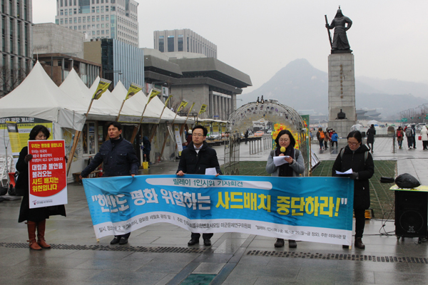 16일광화문세월호광장에서기자회견하는민변(사진제공=민변장연희사무차장)