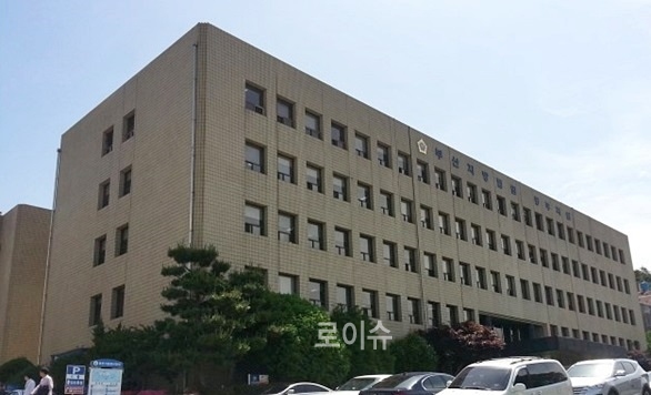 부산지방법원동부지원청사.