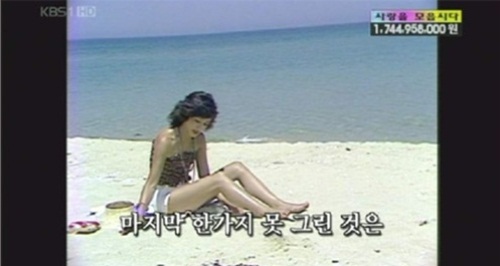 린다김, 어깨라인 드러낸 채 해변에 앉은 자태 보니? '바비인형같아'