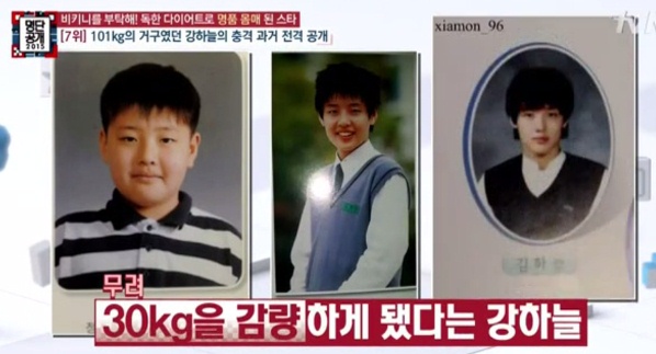 강하늘, 101kg 시절 다이어트 결심 계기? "먹으면 살찌니까 내가 대신..."