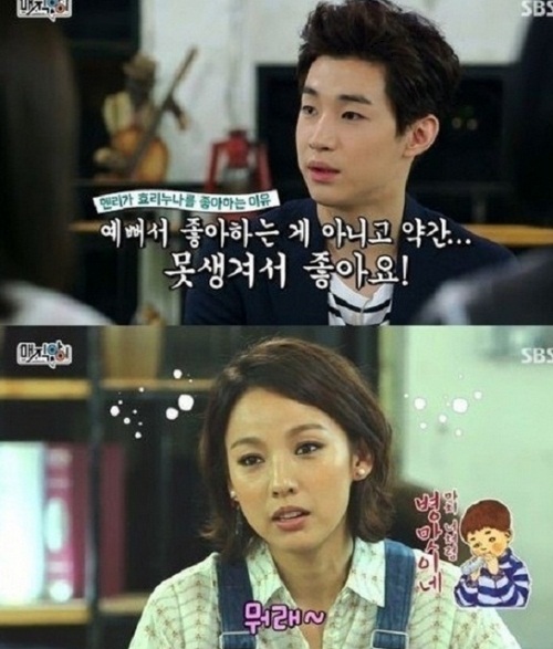쿡가대표 헨리, 과거 황당 발언 "이효리 약간 못생겨서 좋아"