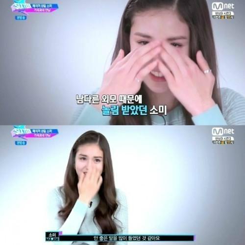 프로듀스101 전소미, 외모 고충 토로 "잡종이라고..."