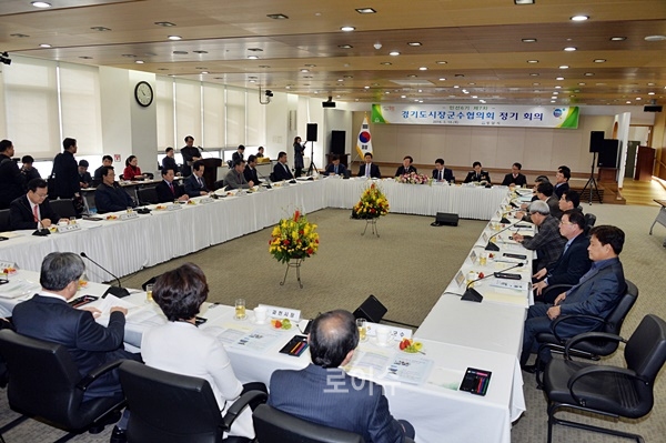 제7차경기도시장군수협의회정기회의가열리고있다.(사진제공=성남시)