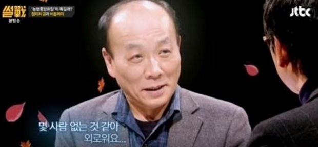 썰전 전원책, 망언? "우리나라 여성들 사고에 문제 있어"