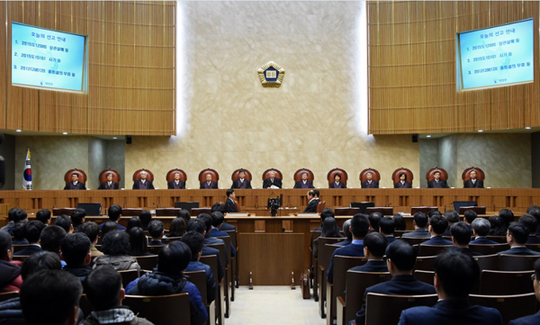 19일대법원전원합의체선고모습(사진=대법원)