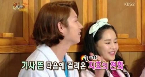 런닝맨 송지효 폭로 김희철 "술 먹고 전화해서는..."