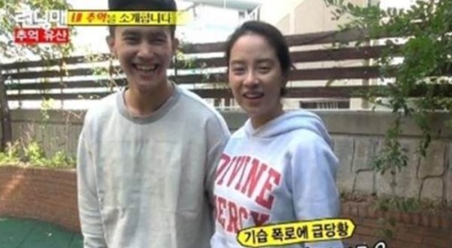 런닝맨 송지효 남동생 향해 개리, "정말 잘 생겼다" 극찬