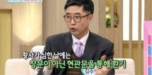 실내 환기법, '이렇게 하세요'