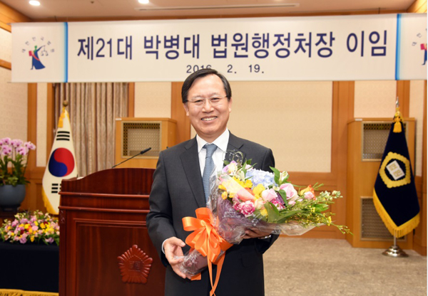 박병대법원행정처장이임식(사진=대법원)