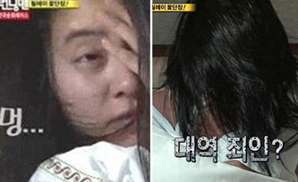 진백림 송지효, ‘잠에서 깬 그녀는 대역죄인이었네?’
