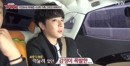 박태준, 안타까운 과거사 "패륜 저질렀다"...무슨 일?
