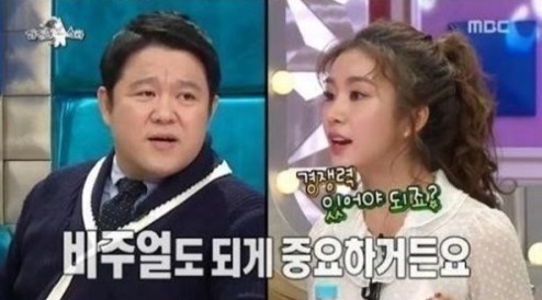 동상이몽 차오루, 솔직 고백 "성형 외과에서 기본만 했다"