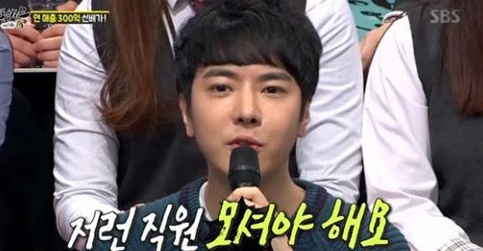 박태준, "항상 쫓기며 살았다"...무슨 일?