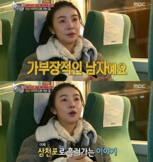 동상이몽 차오루, "선정성 논란? 이렇게 야할 줄은..."