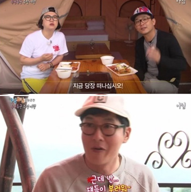 냉장고 김주혁, 김숙 좋더라…호탕에 웃음에 푹?