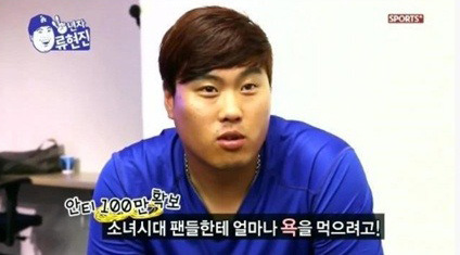 84마일 류현진, 슬슬 끌어올린다!