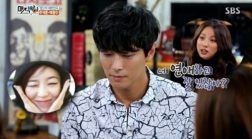이효리 근황 공개, 과거 주지훈에 돌직구 "연애 잘 하고 있잖아"