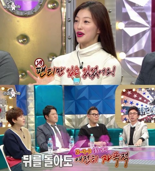 택시 이엘, 노출 장면 언급 “주요 부위만 가렸다”