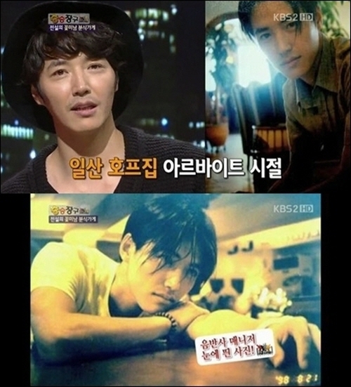 욱씨남정기 윤상현, ‘일산서 호프집 알바시절…엄청난 꽃미남이었다’
