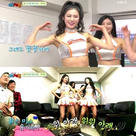 박기량 명예훼손, ‘하드탑 의상 입고...살랑살랑 위아래 위아래’