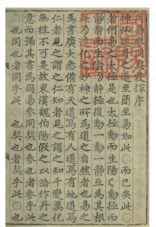 (사진=문화재청)