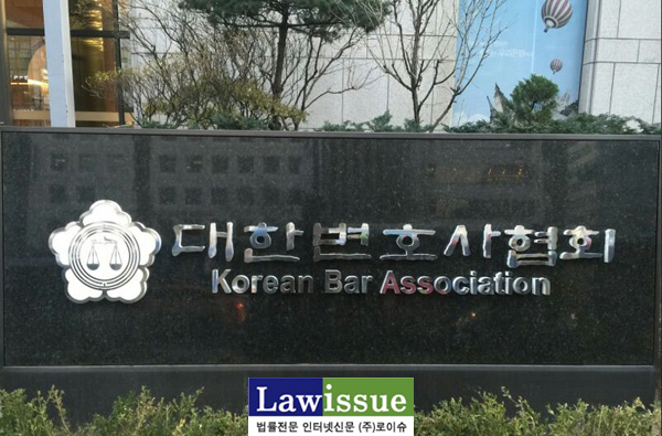 변호사들 성토…‘테러방지법’ 위기 하창우 변협회장 사퇴 요구까지