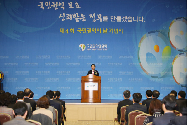 성영훈위원장(사진=국민권익위원회)