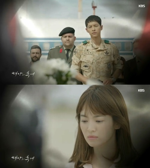‘태양의 후예’ 송중기 송혜교, 우르크서 재회 ‘긴장감 폭발’(예고)