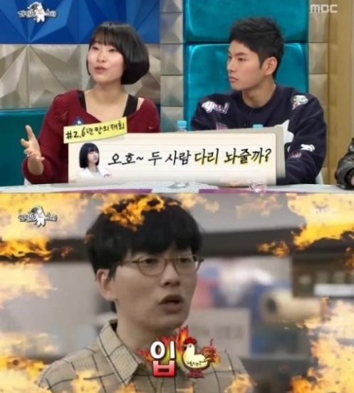 이세영, "이동휘 한 마디에 러브라인 없어졌다"