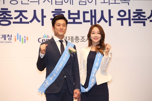 지진희 박선영, 파이팅 외치는 훈남훈녀