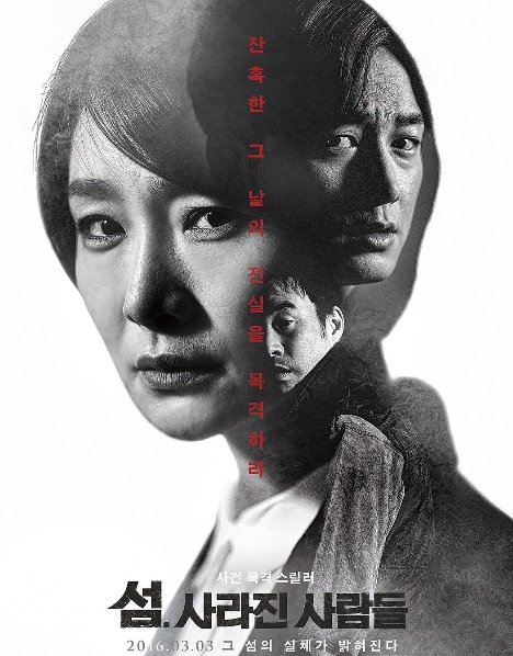 류준열, "극장에서 발견하시면 인사해 주세요"