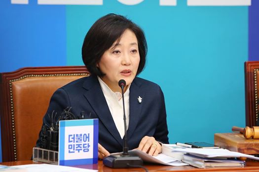 박영선더불어민주당의원(사진=페이스북)