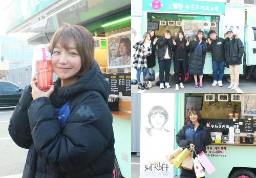 '그래 그런거야' 신소율, '팬들의 깜짝 선물에...화들짝 감동'