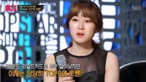 우예린 심사평, 어느 정도길래...'TOP8 진출'