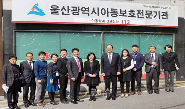 한찬식울산지검장(사진우측5번째)이울산아동보호전문기관실무진들과기념촬영.(사진제공=울산지검)